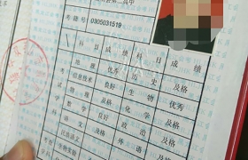 伊春區(qū)2000年高中畢業(yè)證（黑龍江伊春高中畢業(yè)證樣本）